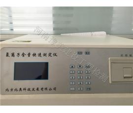 氯離子含(han)量(liang)快(kuai)速(su)測(ce)